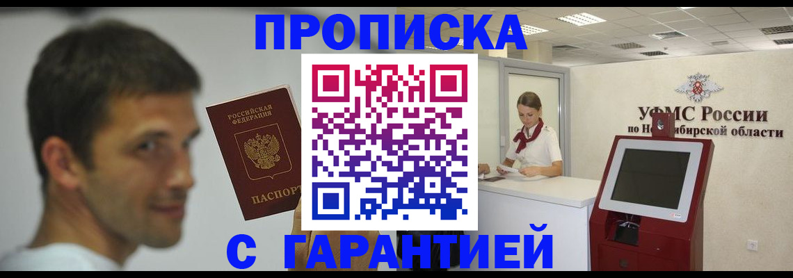 найти адрес прописки в Полярных Зорях
