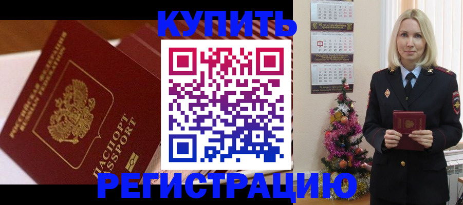 форма 3 в Полярных Зорях